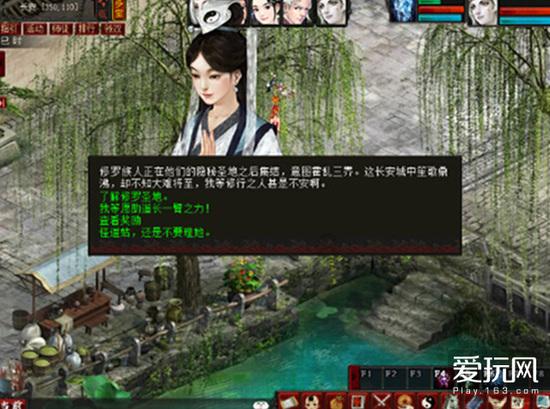 战国BASARA4