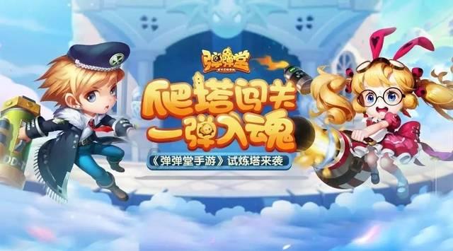 古代进京赶考的考生，随身携带盘缠，为什么山贼不抢劫他们?游戏画面